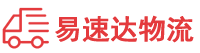 邵阳到湖滨区物流公司